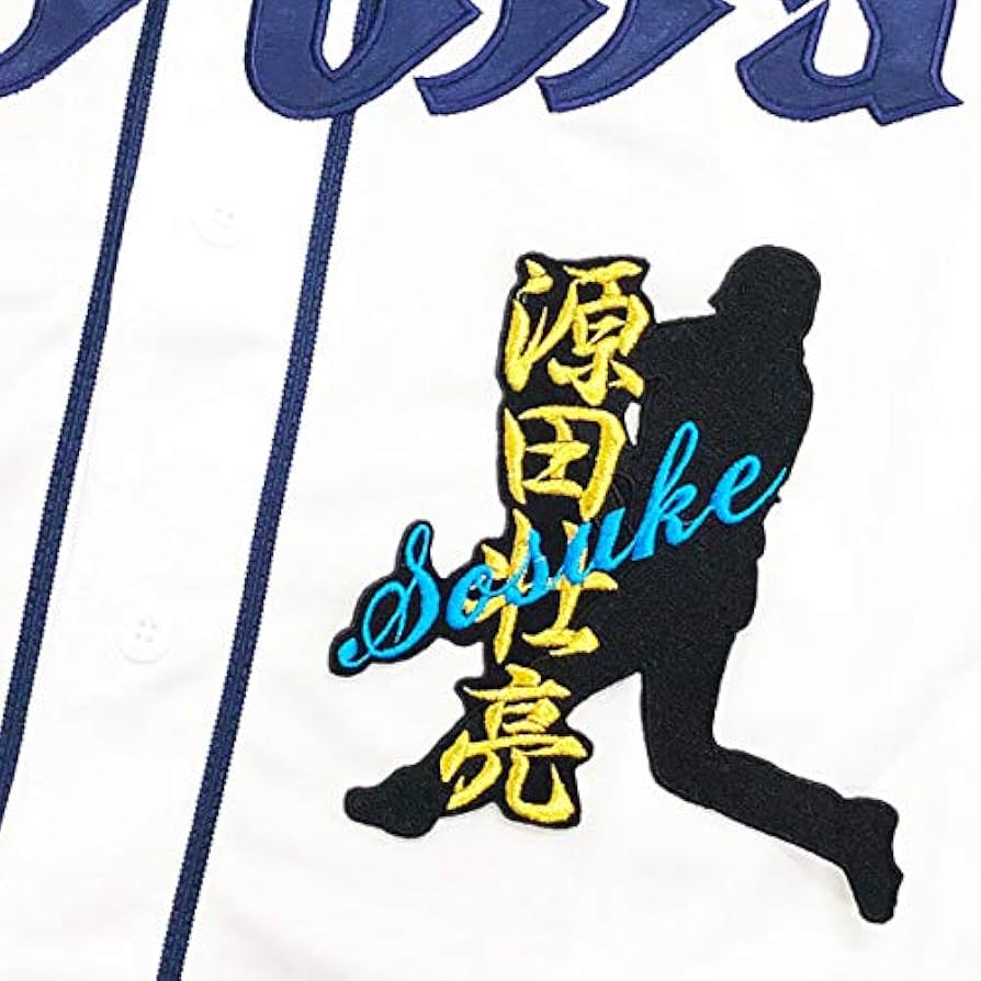 埼玉西武ライオンズ　源田壮亮　刺繍　ユニフォーム 埼玉西武ライオンズユニフォームへの刺繍[源田壮亮選手
